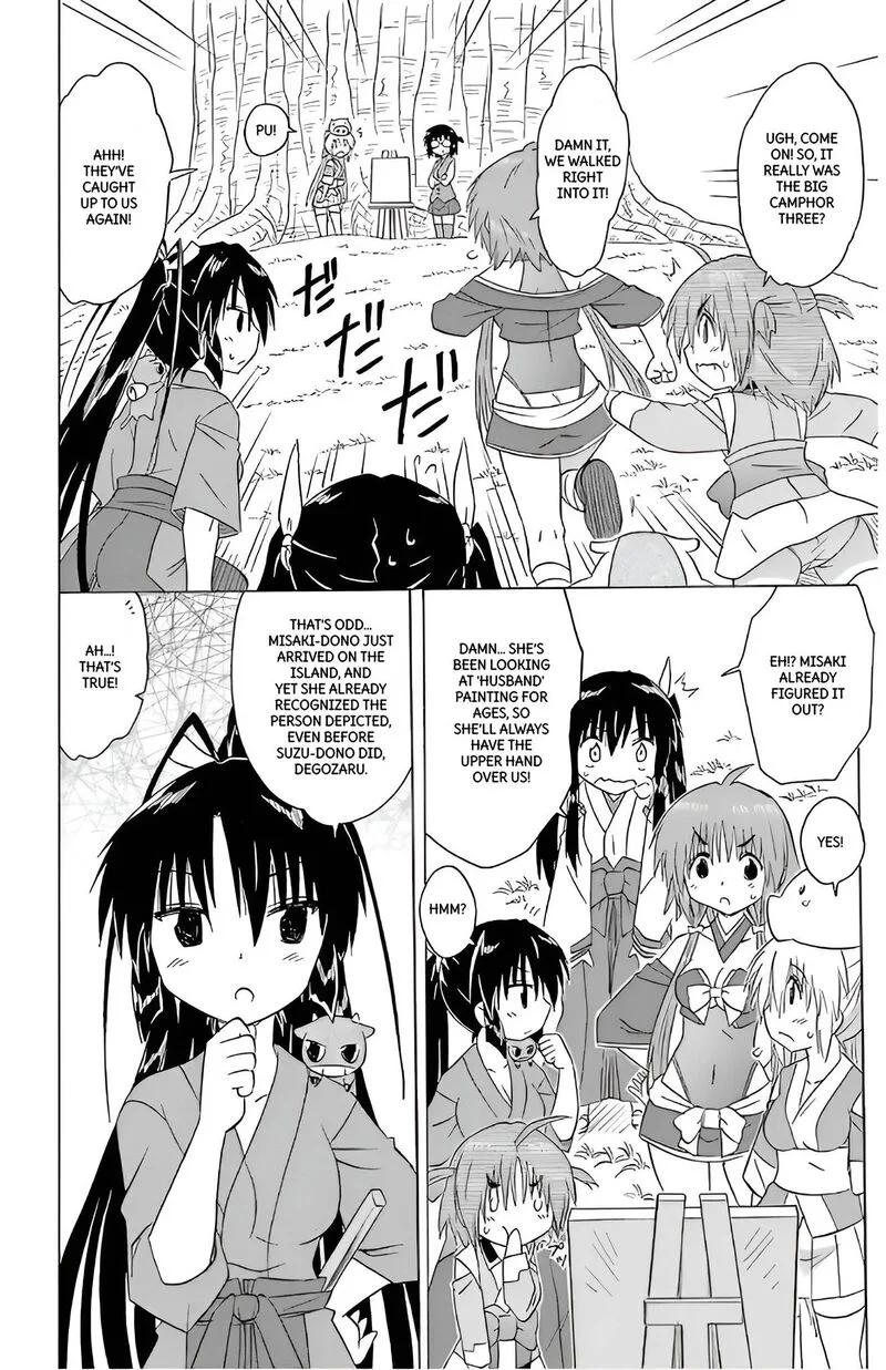 Nagasarete Airantou Chapter 211 page 14