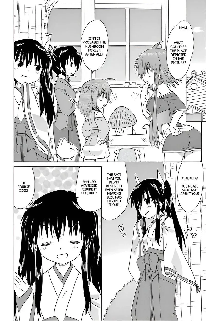 Nagasarete Airantou Chapter 211 page 6