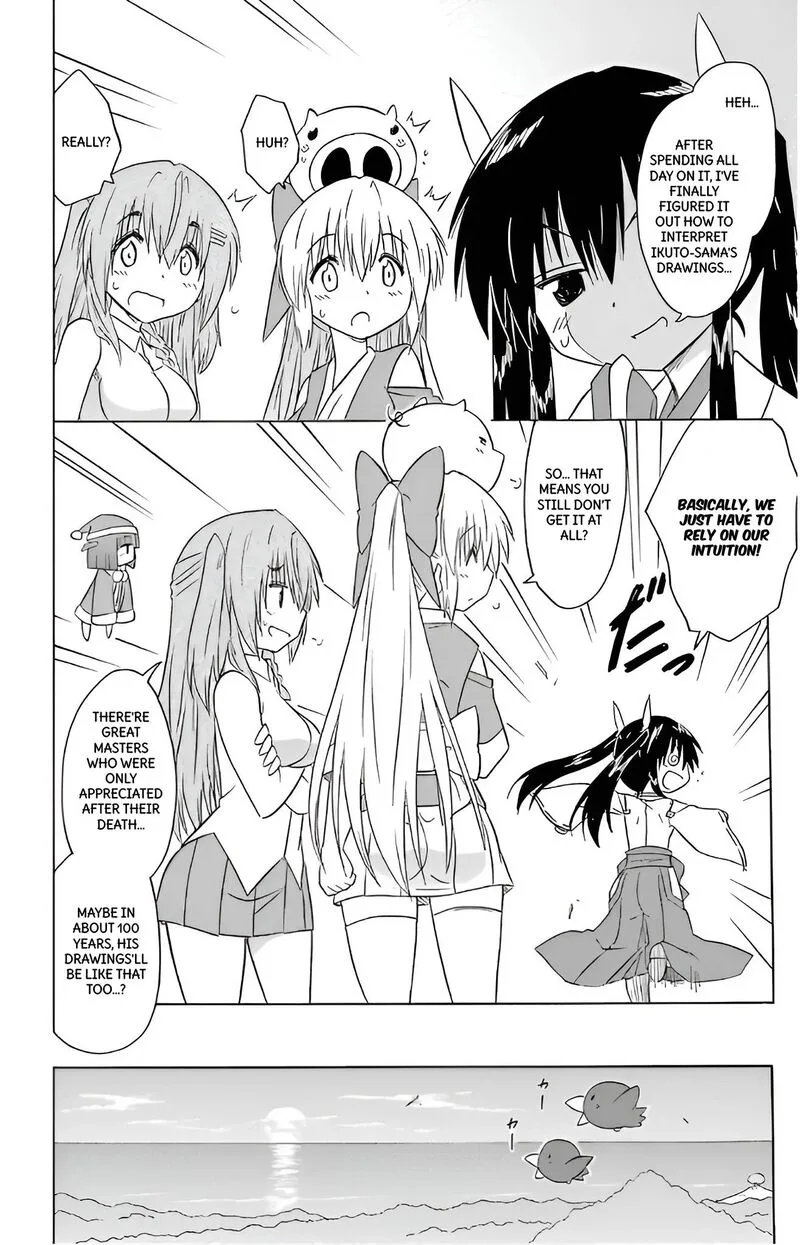 Nagasarete Airantou Chapter 211 page 24
