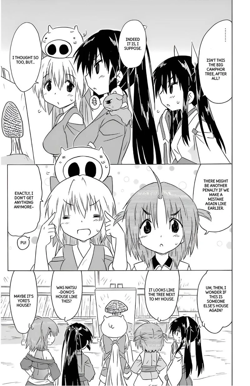 Nagasarete Airantou Chapter 211 page 9