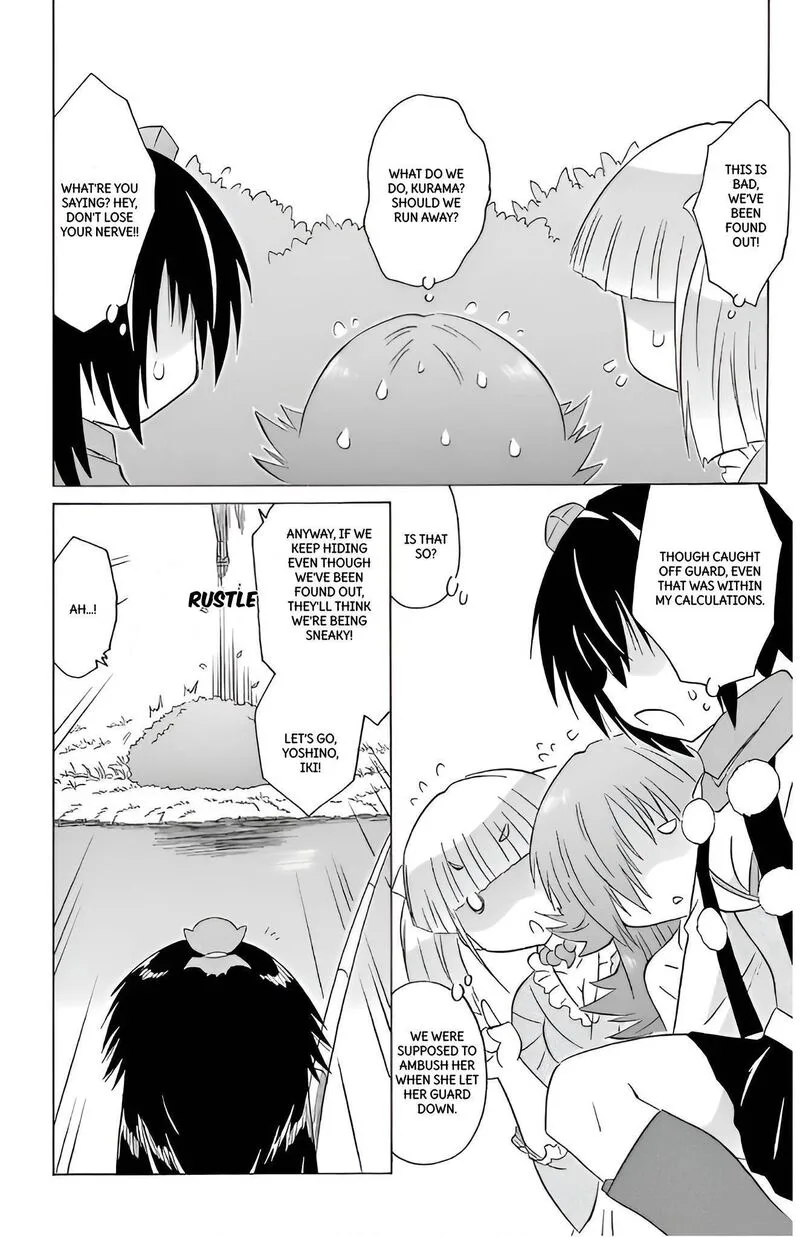 Nagasarete Airantou Chapter 212 page 6