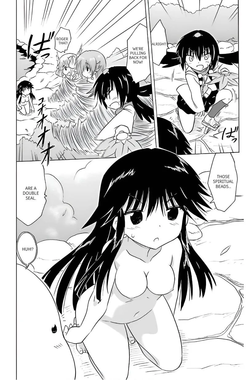 Nagasarete Airantou Chapter 213 page 2