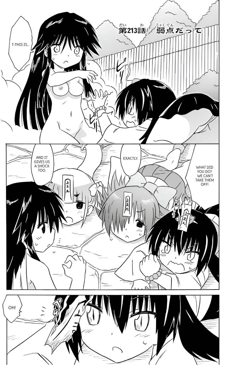 Nagasarete Airantou Chapter 213 page 1