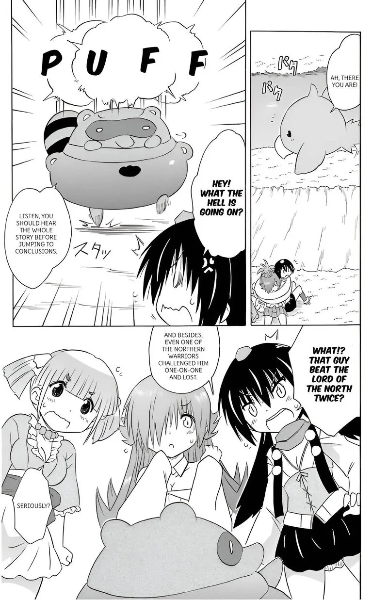 Nagasarete Airantou Chapter 213 page 17