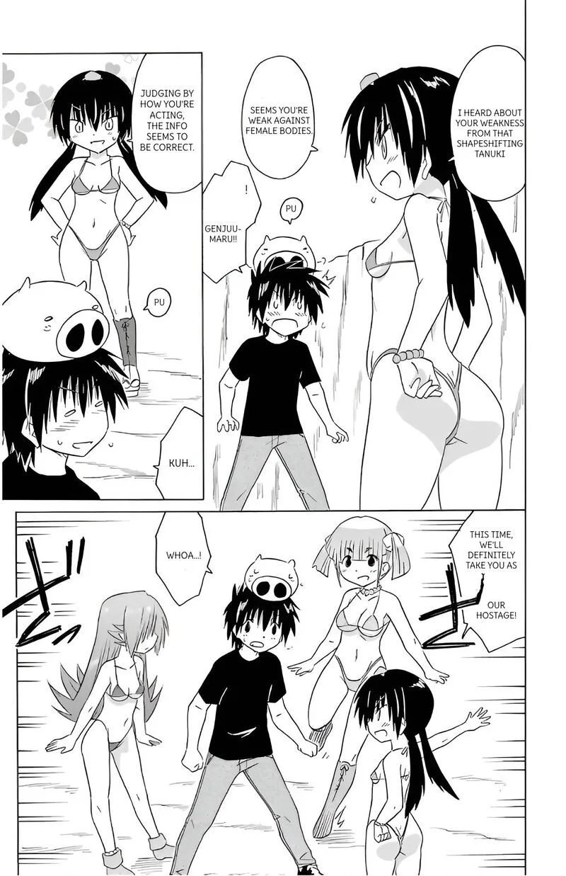 Nagasarete Airantou Chapter 213 page 21