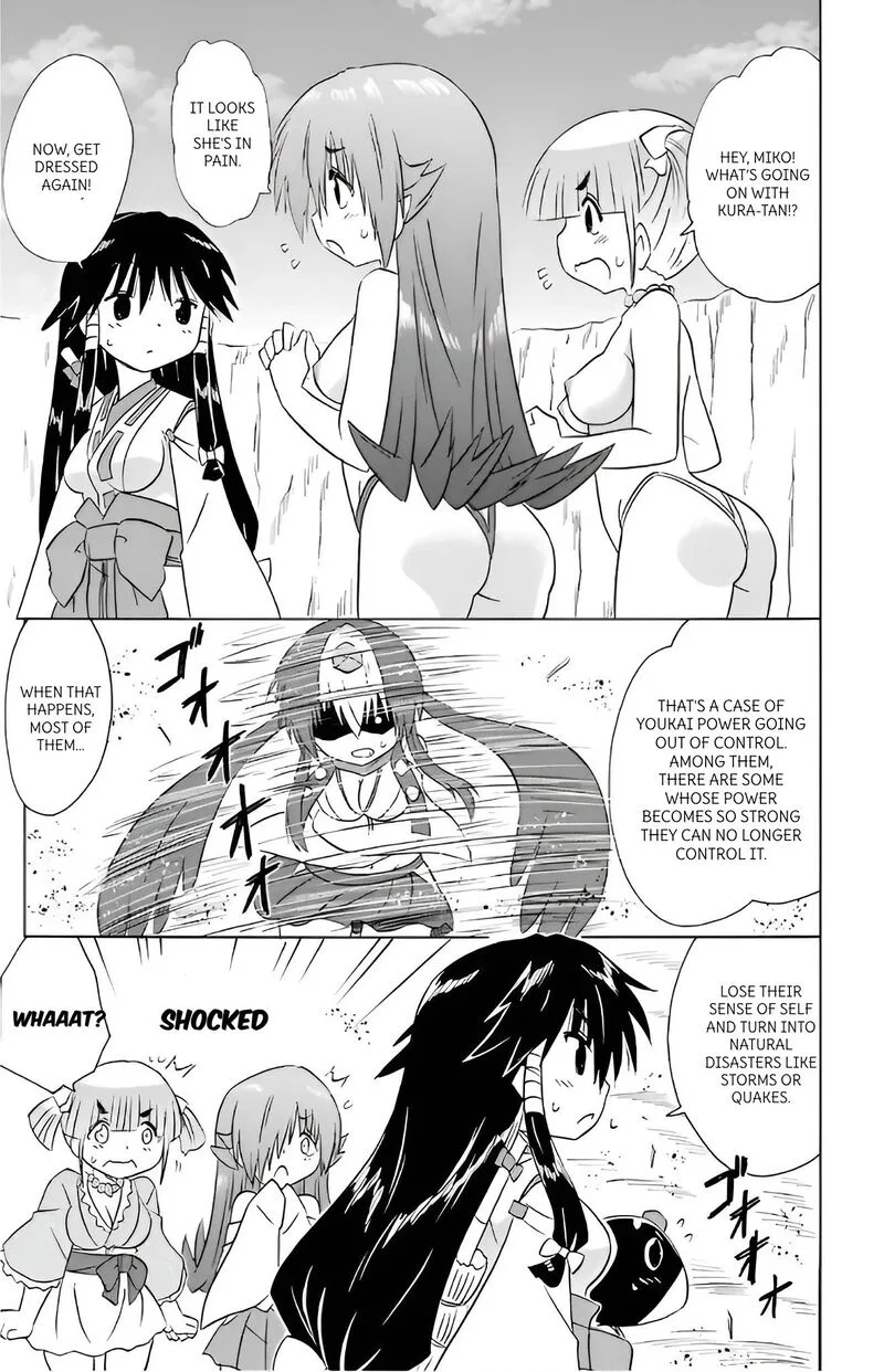 Nagasarete Airantou Chapter 214 page 17