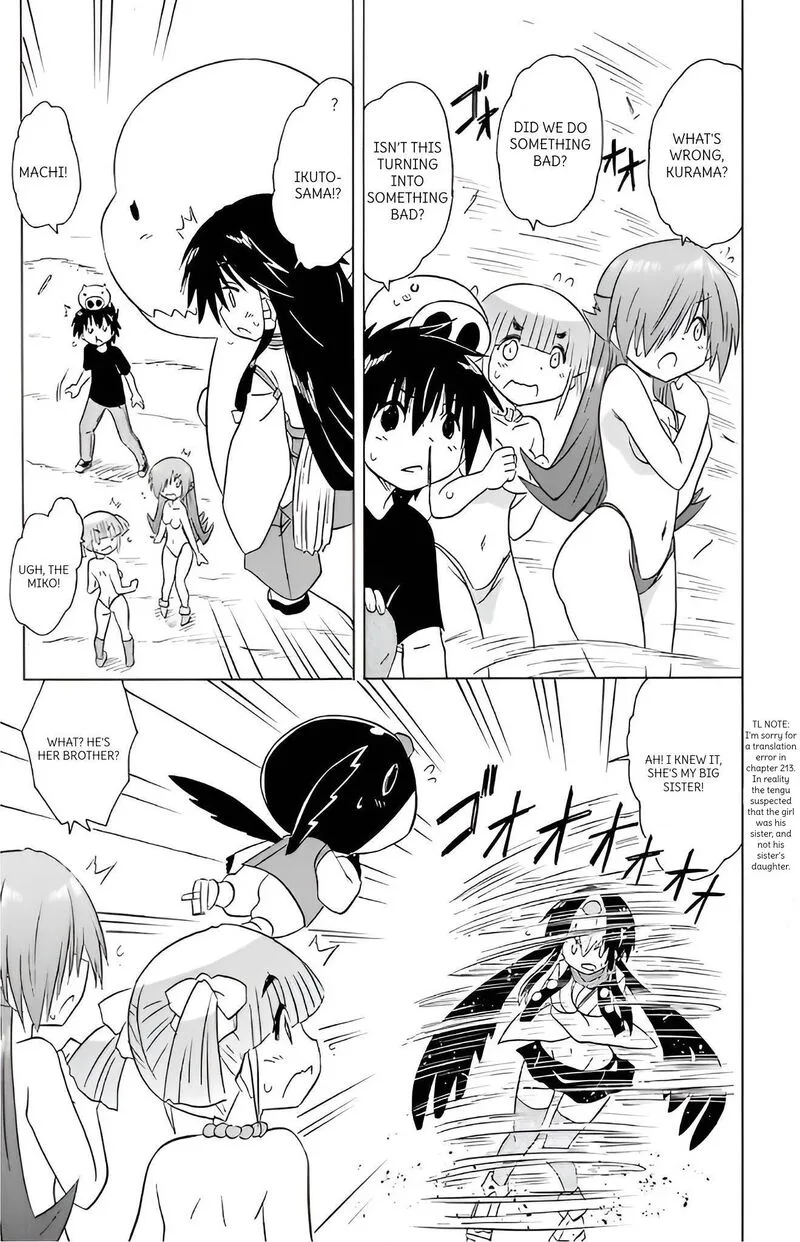 Nagasarete Airantou Chapter 214 page 15