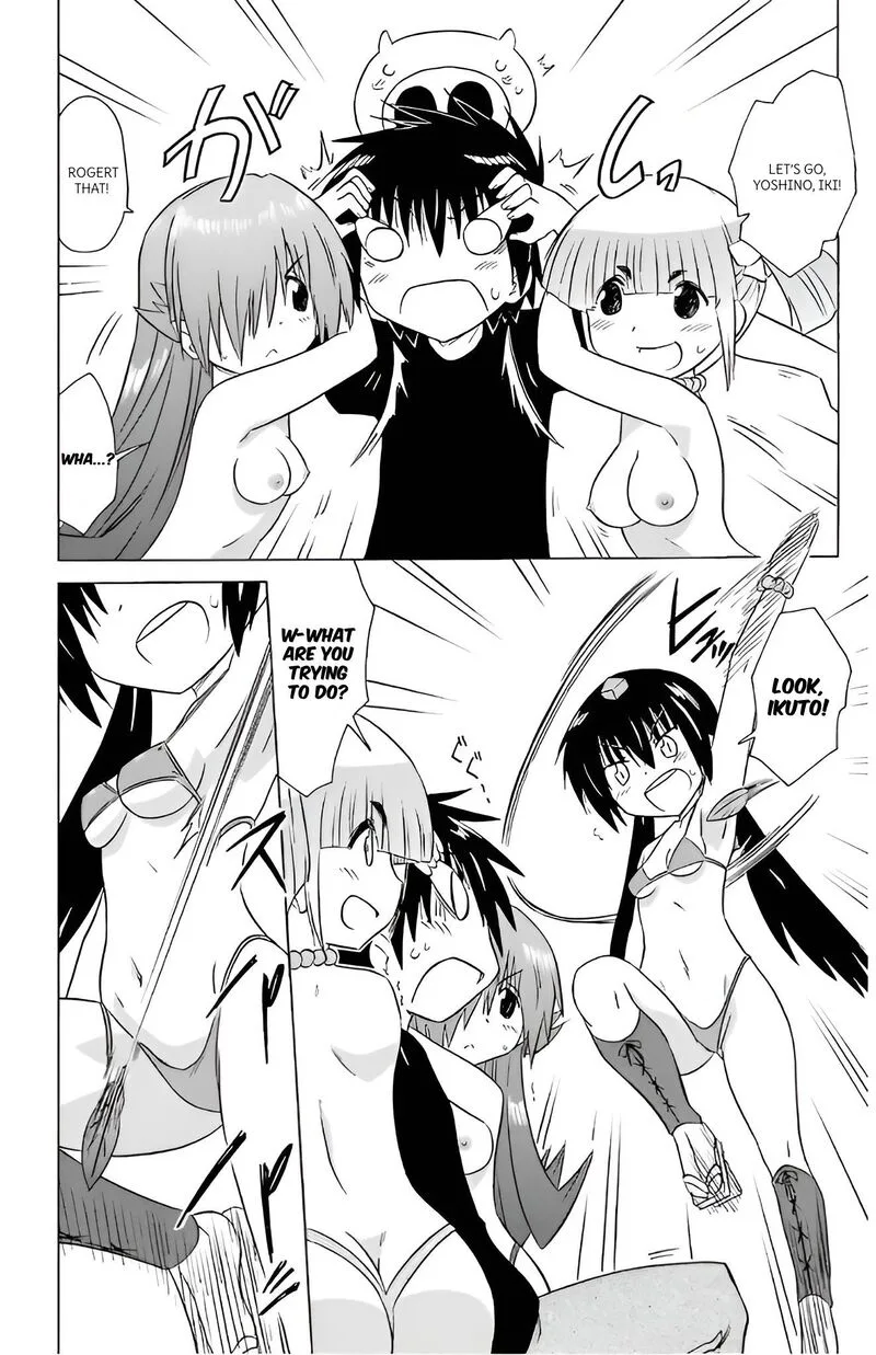 Nagasarete Airantou Chapter 214 page 2