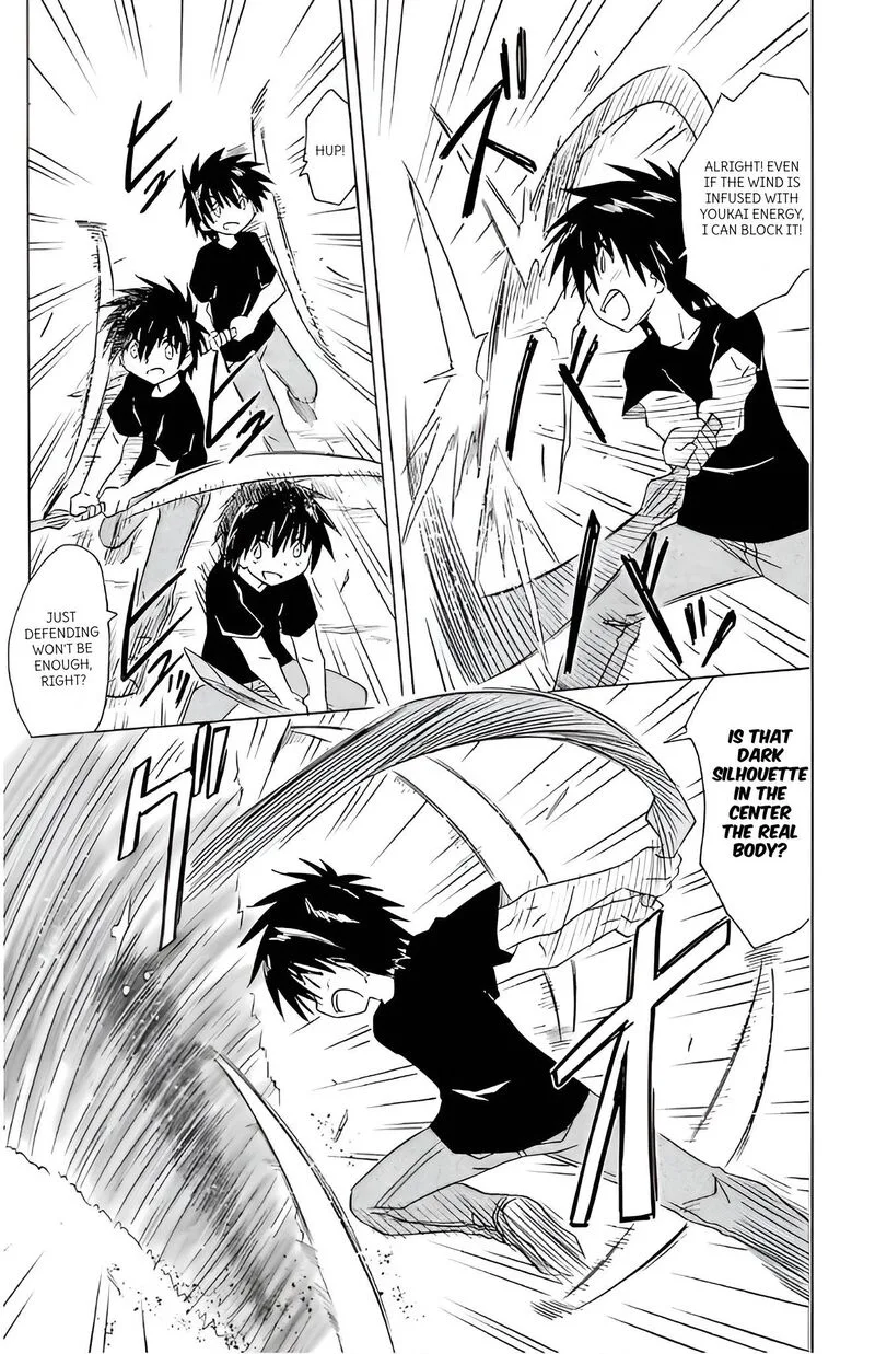 Nagasarete Airantou Chapter 215 page 5