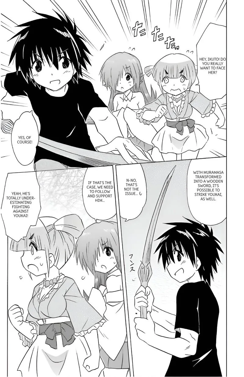 Nagasarete Airantou Chapter 215 page 3