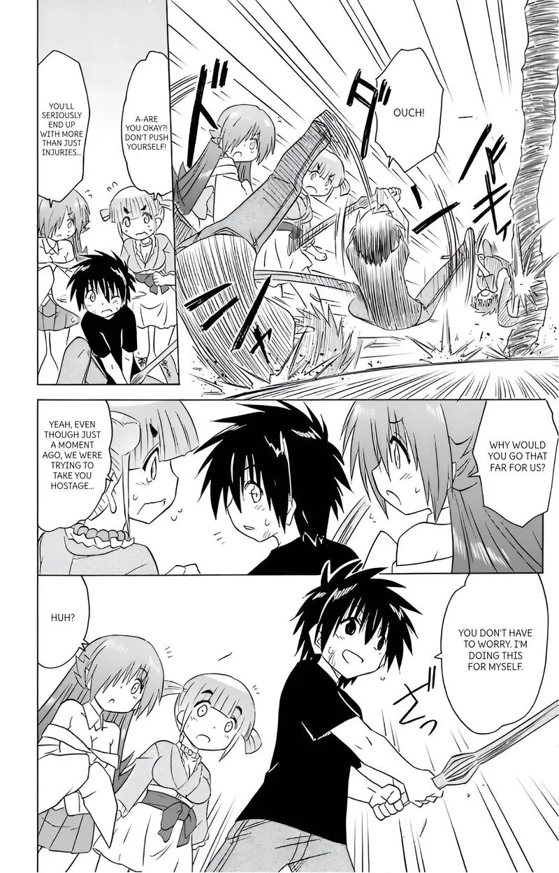 Nagasarete Airantou Chapter 215 page 12