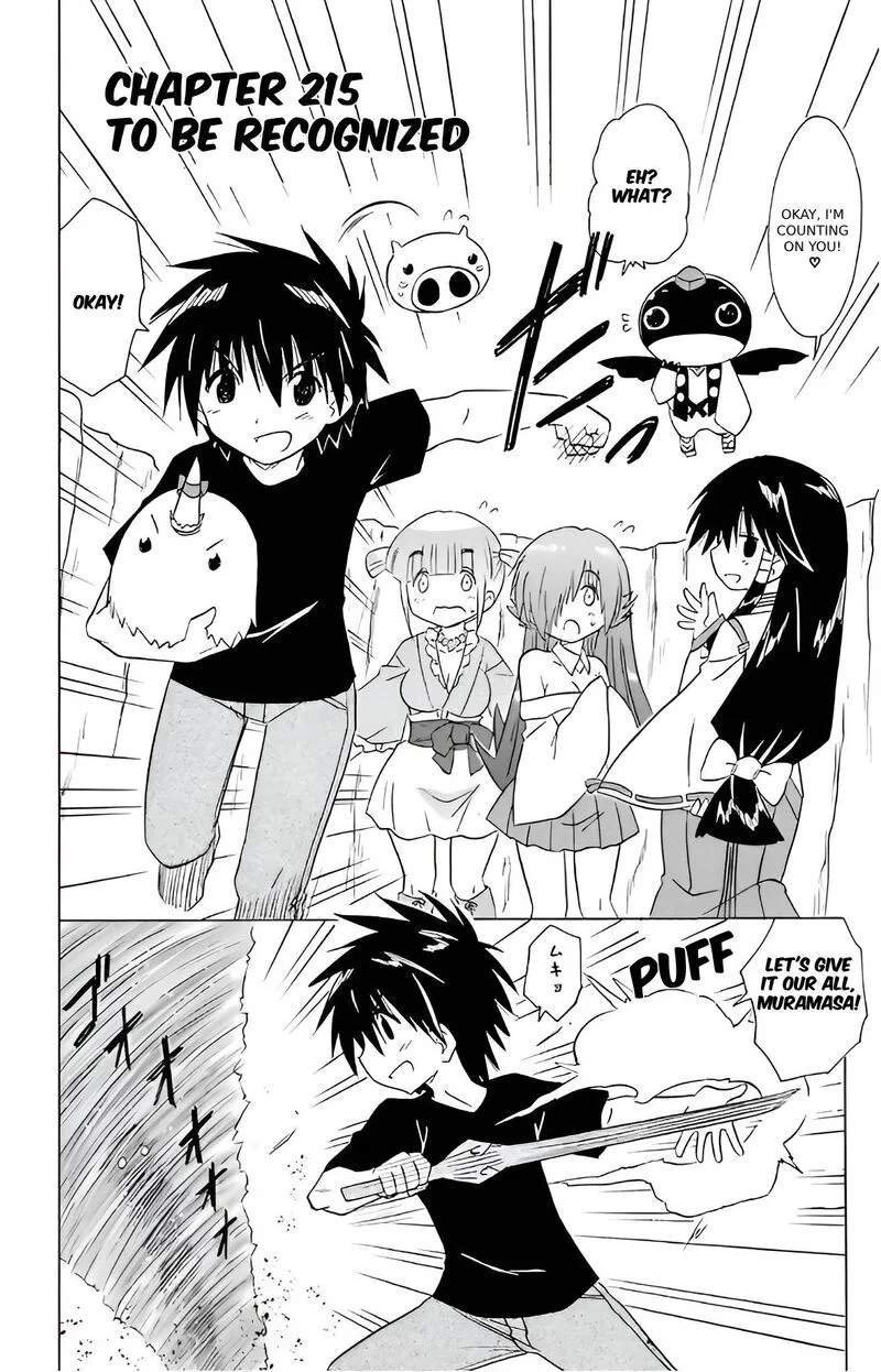 Nagasarete Airantou Chapter 215 page 2