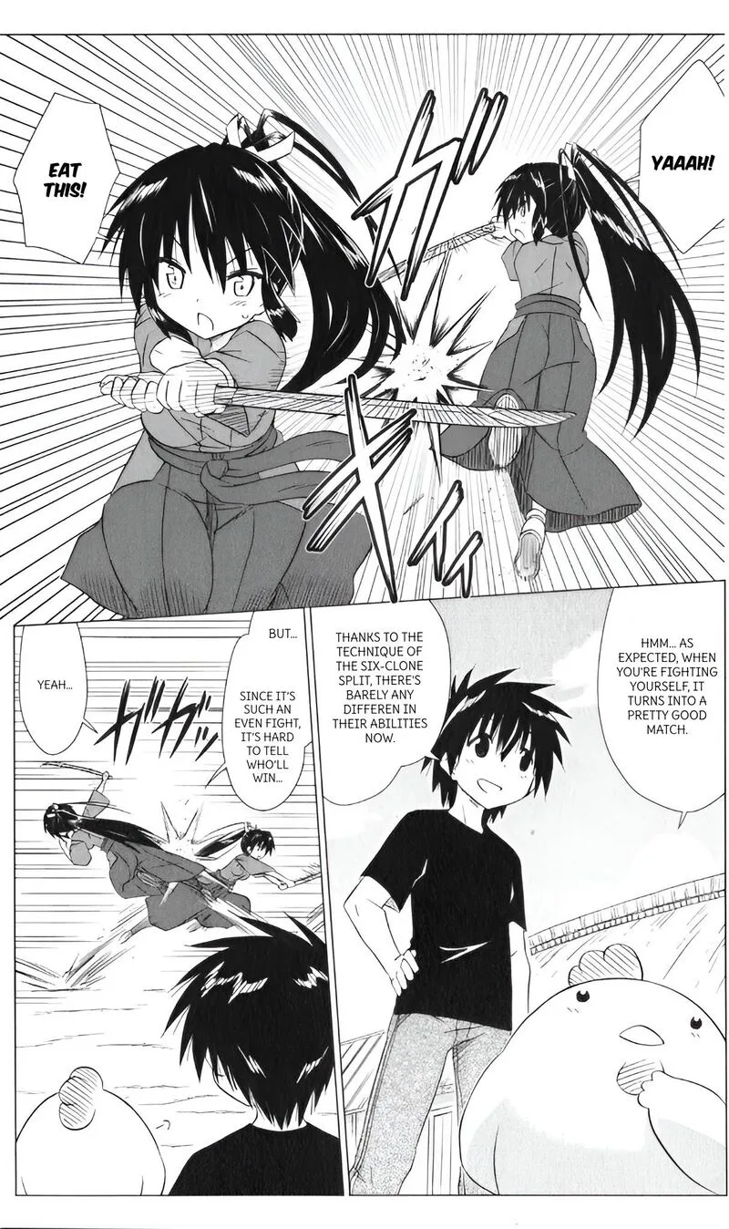 Nagasarete Airantou Chapter 216 page 15