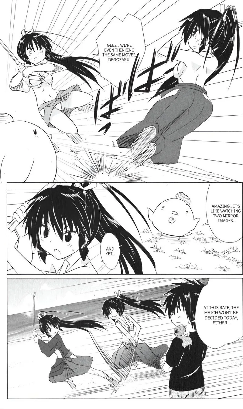 Nagasarete Airantou Chapter 216 page 33