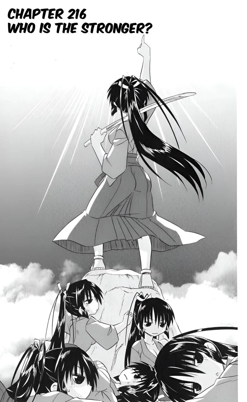 Nagasarete Airantou Chapter 216 page 11
