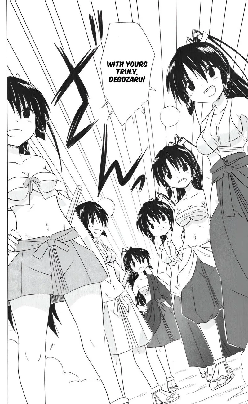 Nagasarete Airantou Chapter 216 page 24