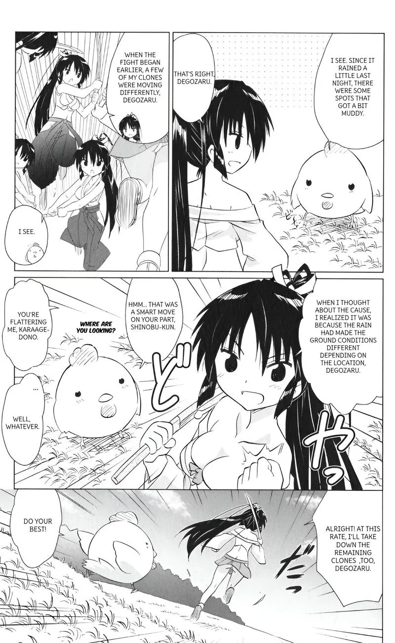Nagasarete Airantou Chapter 217 page 5