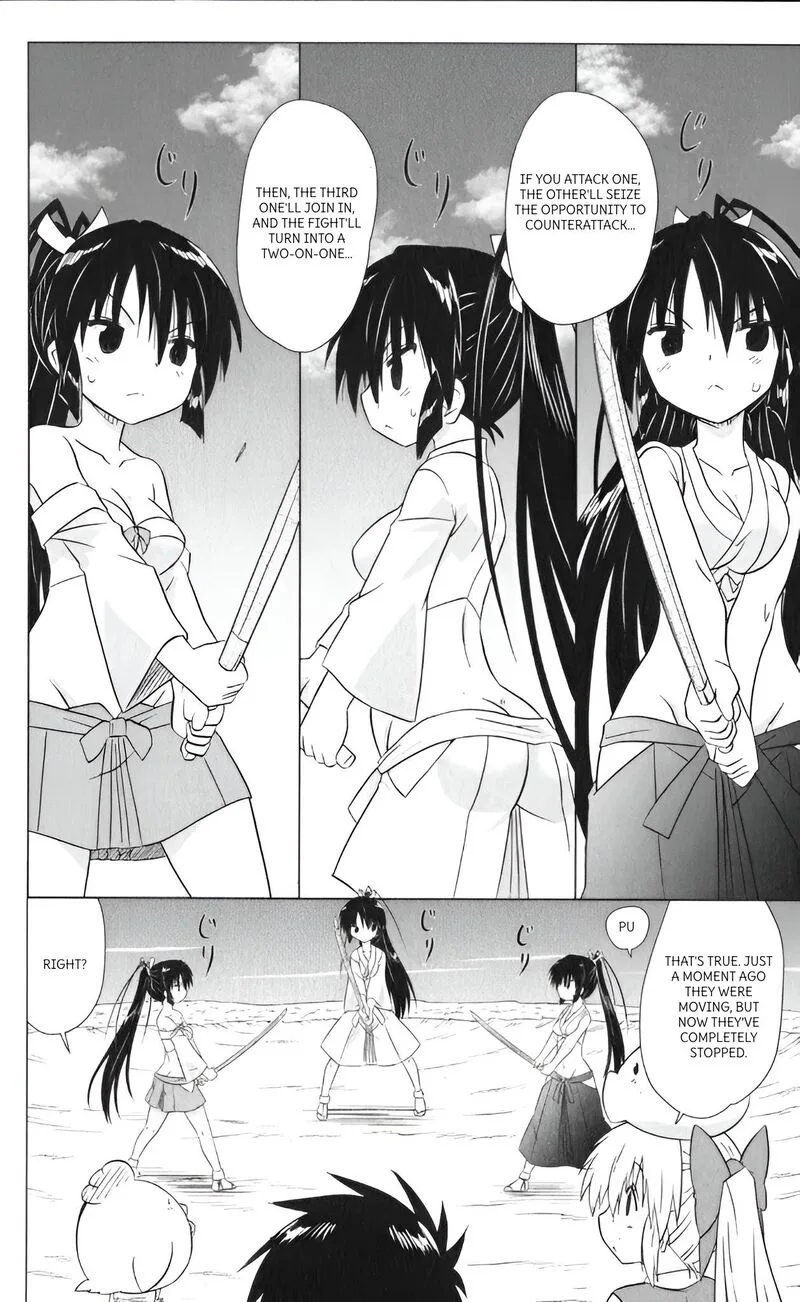 Nagasarete Airantou Chapter 217 page 12