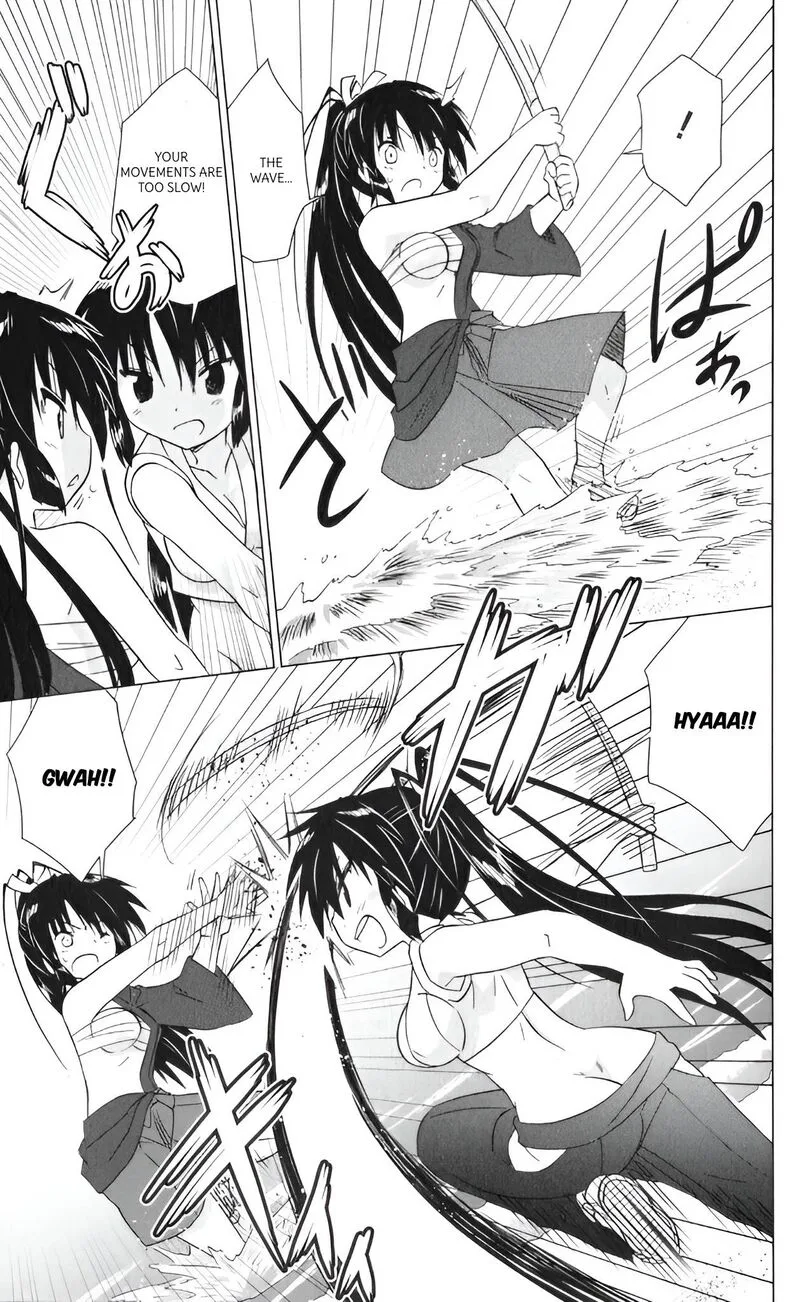 Nagasarete Airantou Chapter 217 page 7