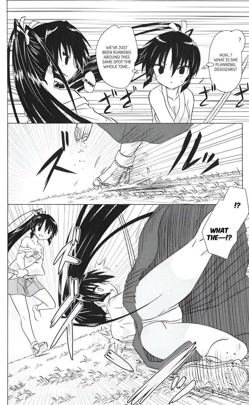 Nagasarete Airantou Chapter 217 page 2