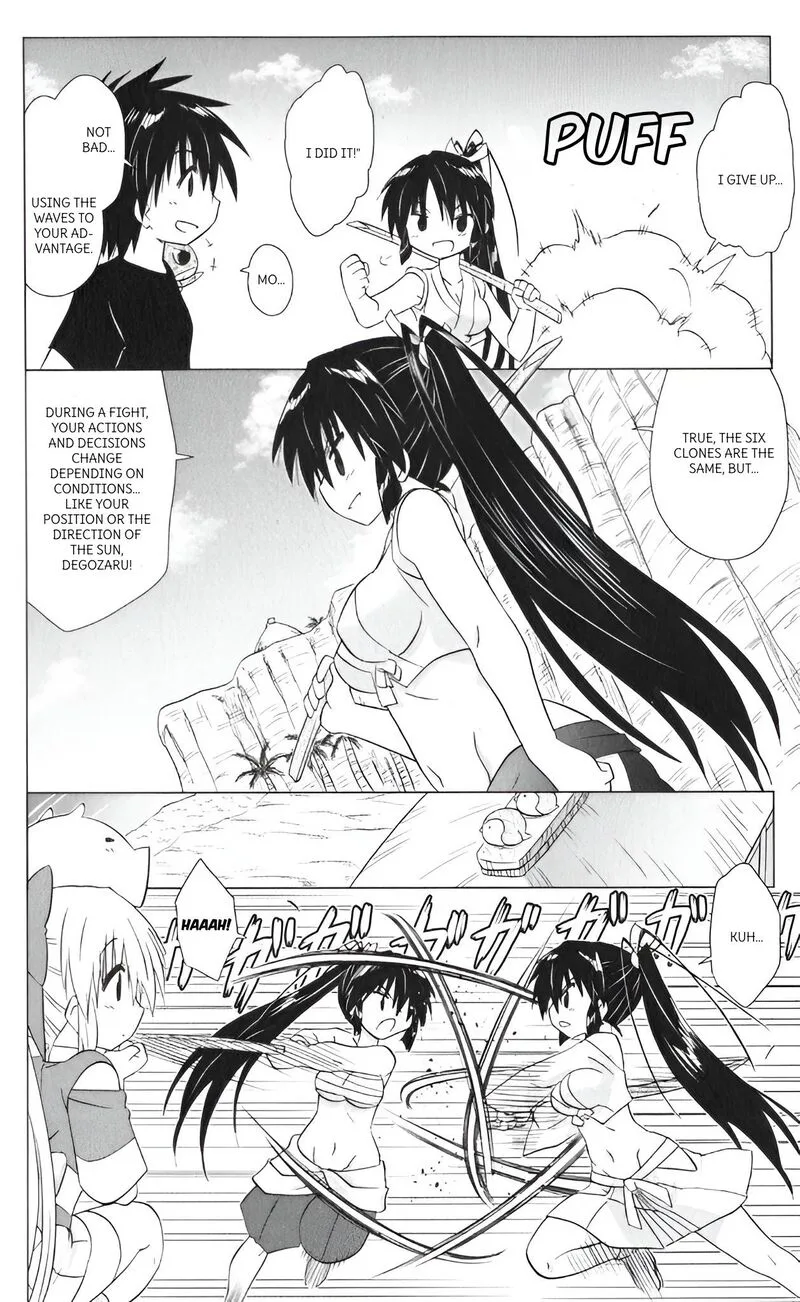 Nagasarete Airantou Chapter 217 page 8
