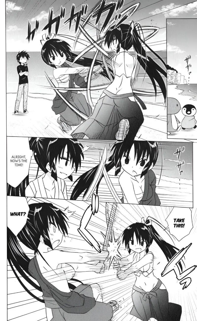 Nagasarete Airantou Chapter 217 page 6