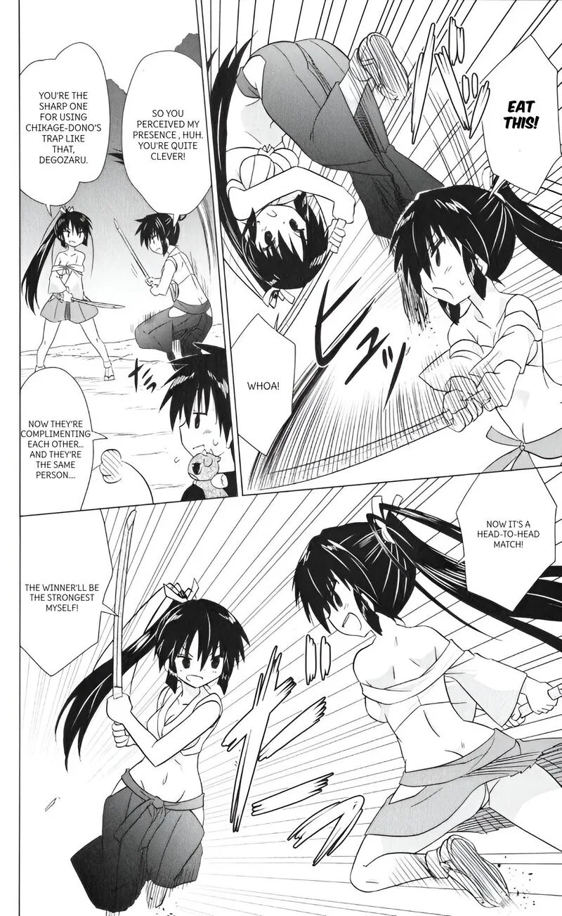 Nagasarete Airantou Chapter 217 page 18