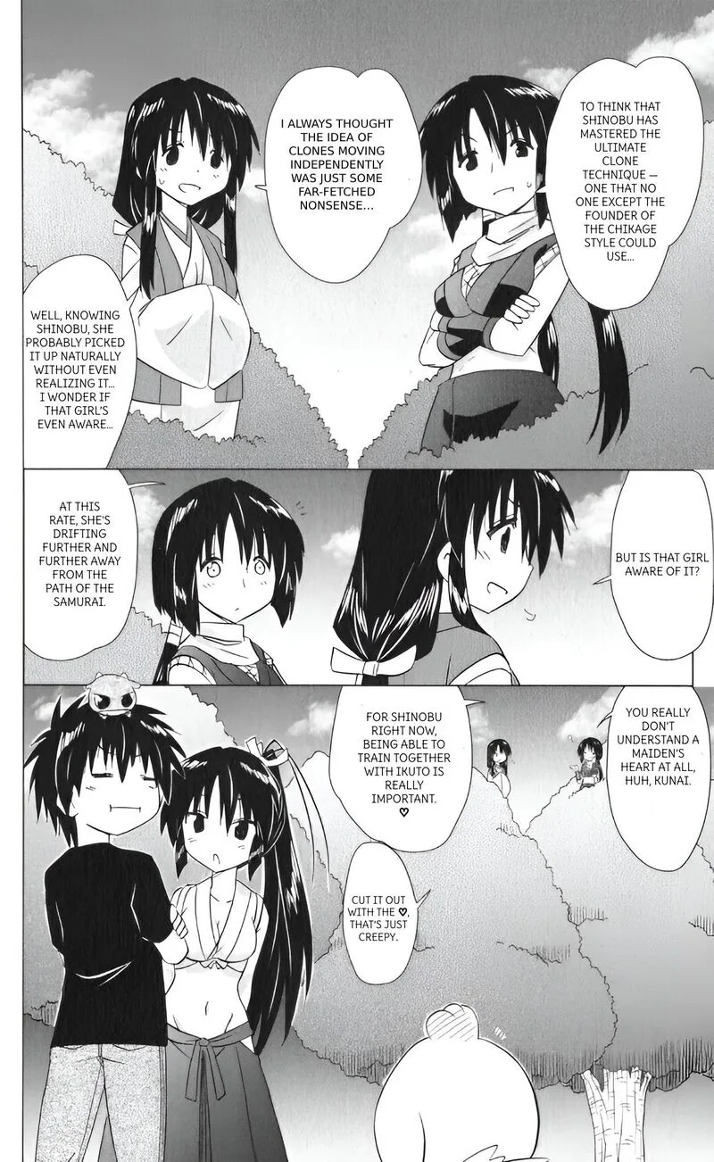 Nagasarete Airantou Chapter 217 page 26