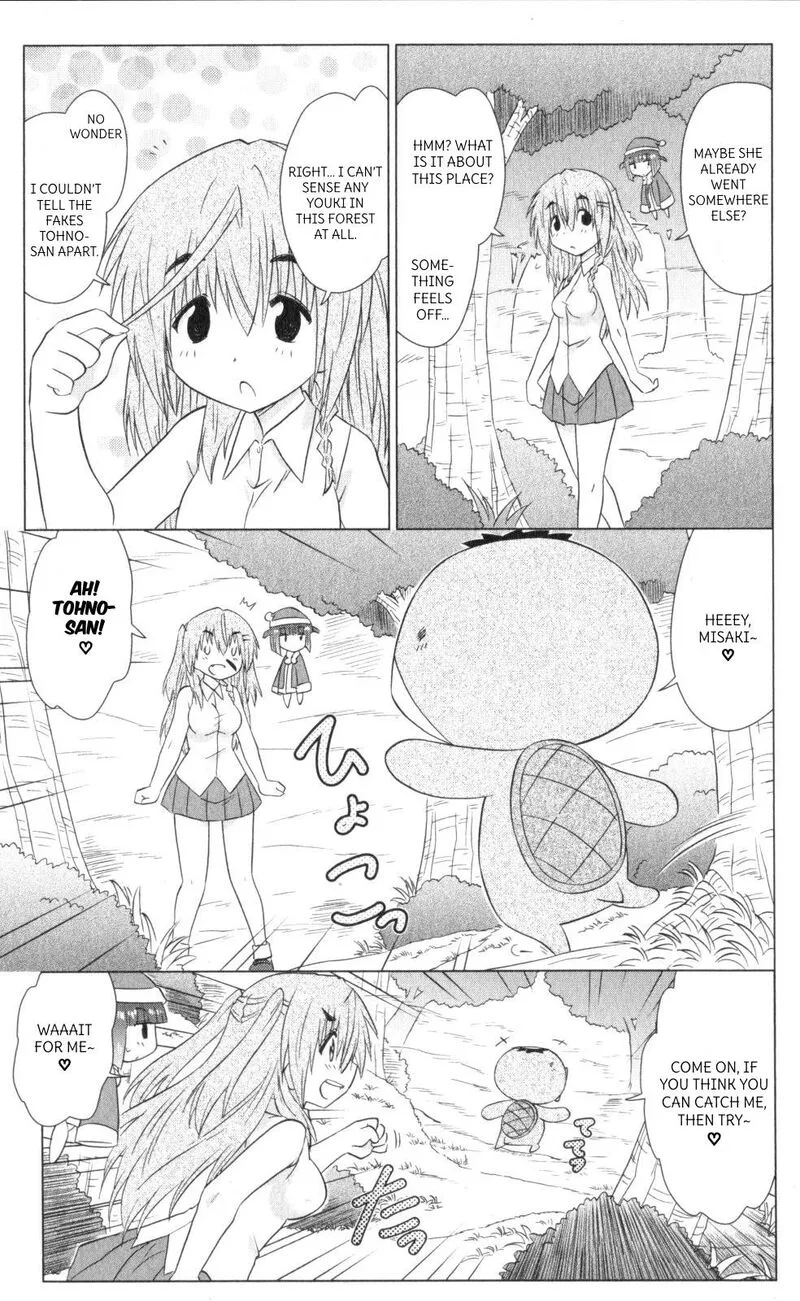 Nagasarete Airantou Chapter 218 page 15