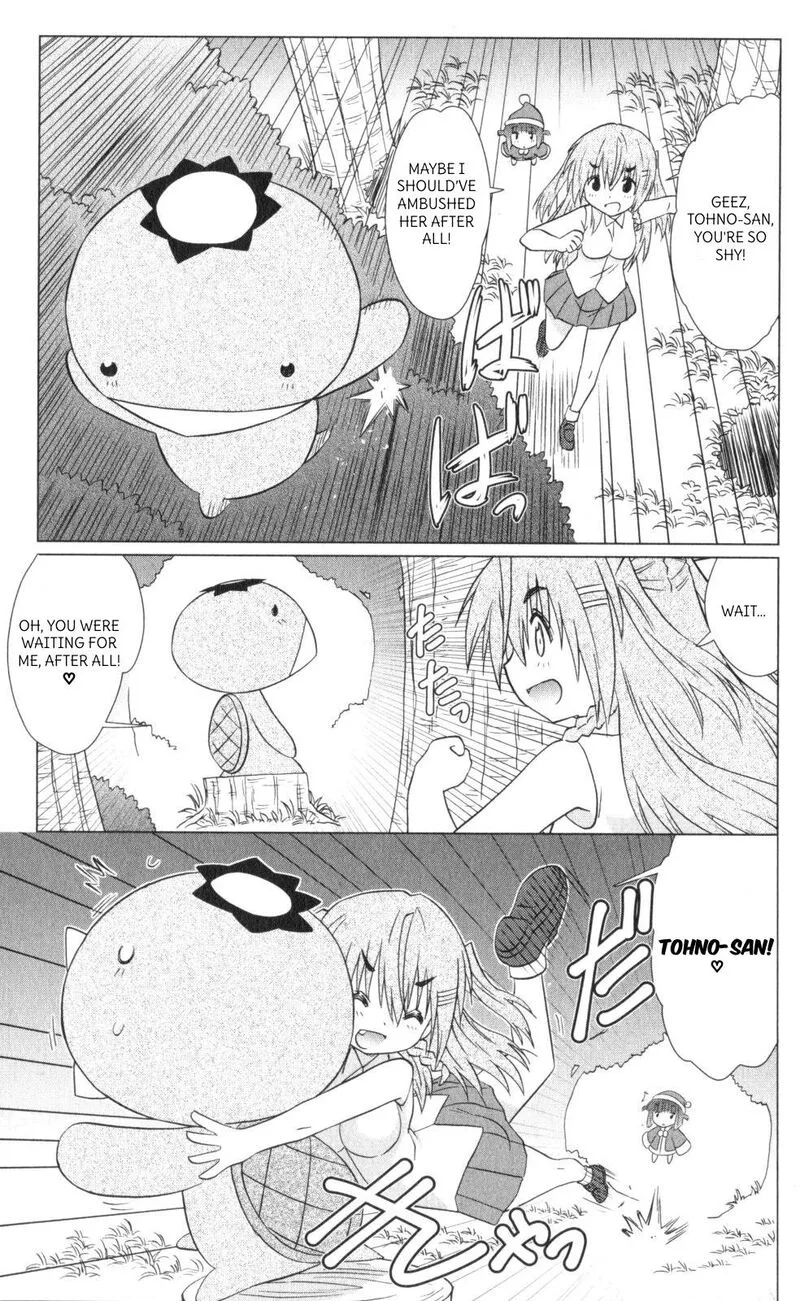 Nagasarete Airantou Chapter 218 page 9
