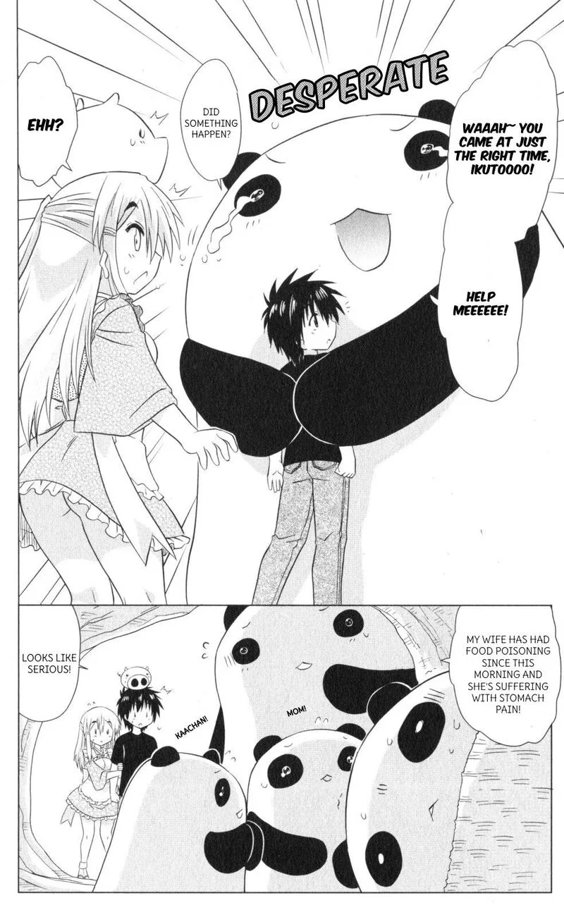 Nagasarete Airantou Chapter 219 page 20