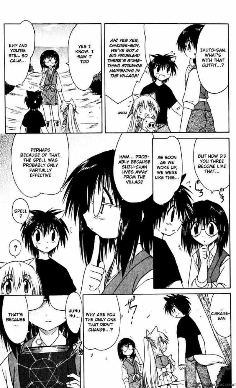 Nagasarete Airantou Chapter 22 page 25