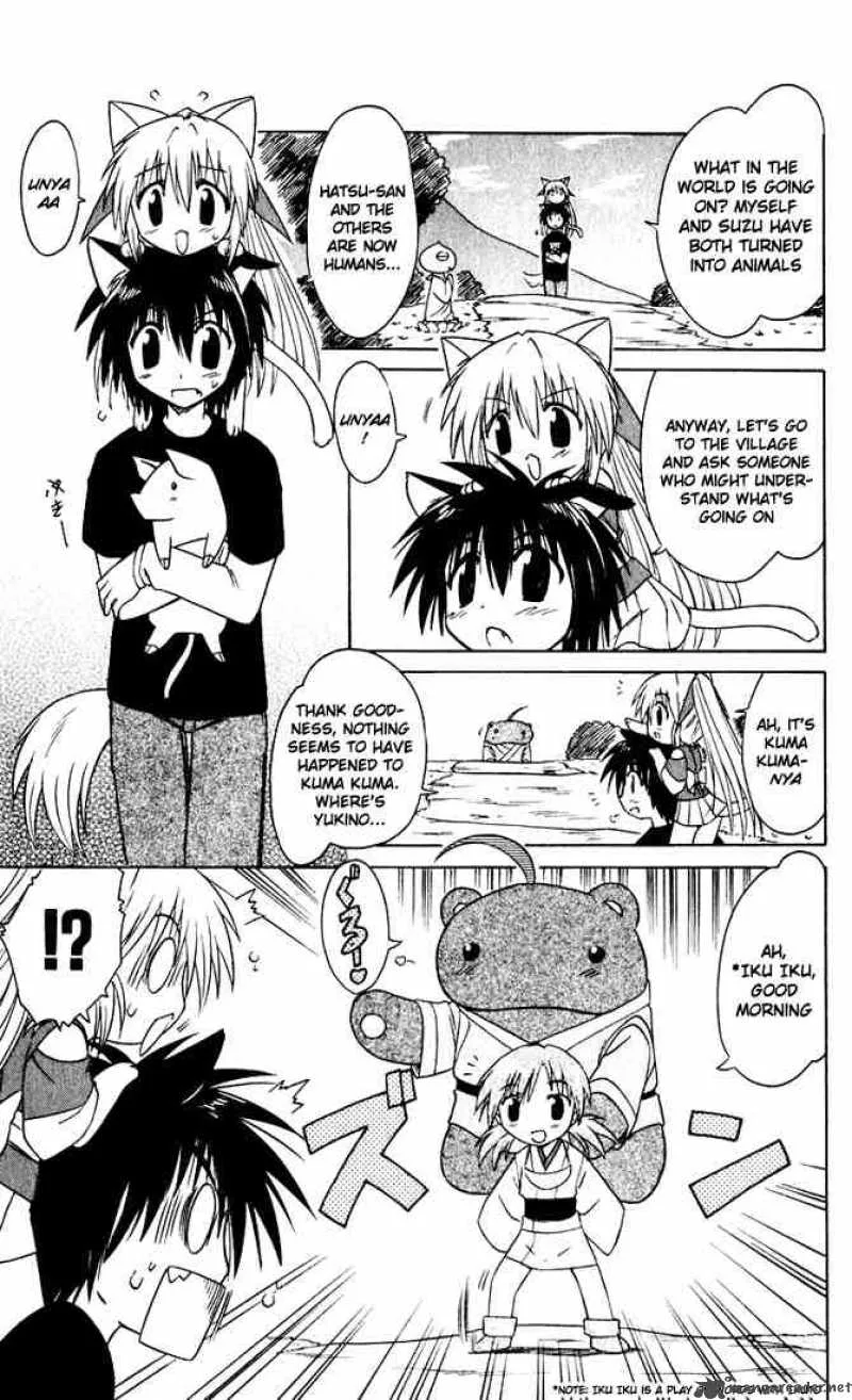 Nagasarete Airantou Chapter 22 page 11