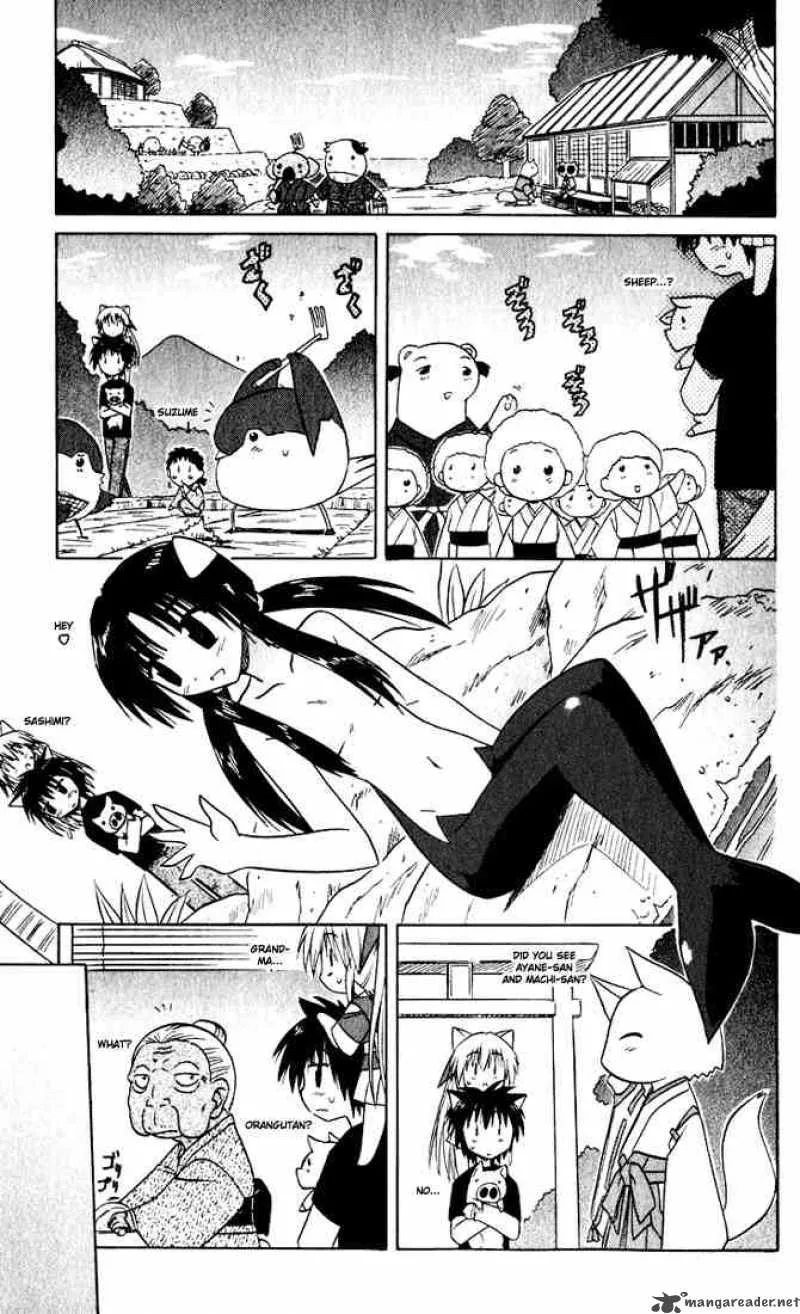 Nagasarete Airantou Chapter 22 page 23