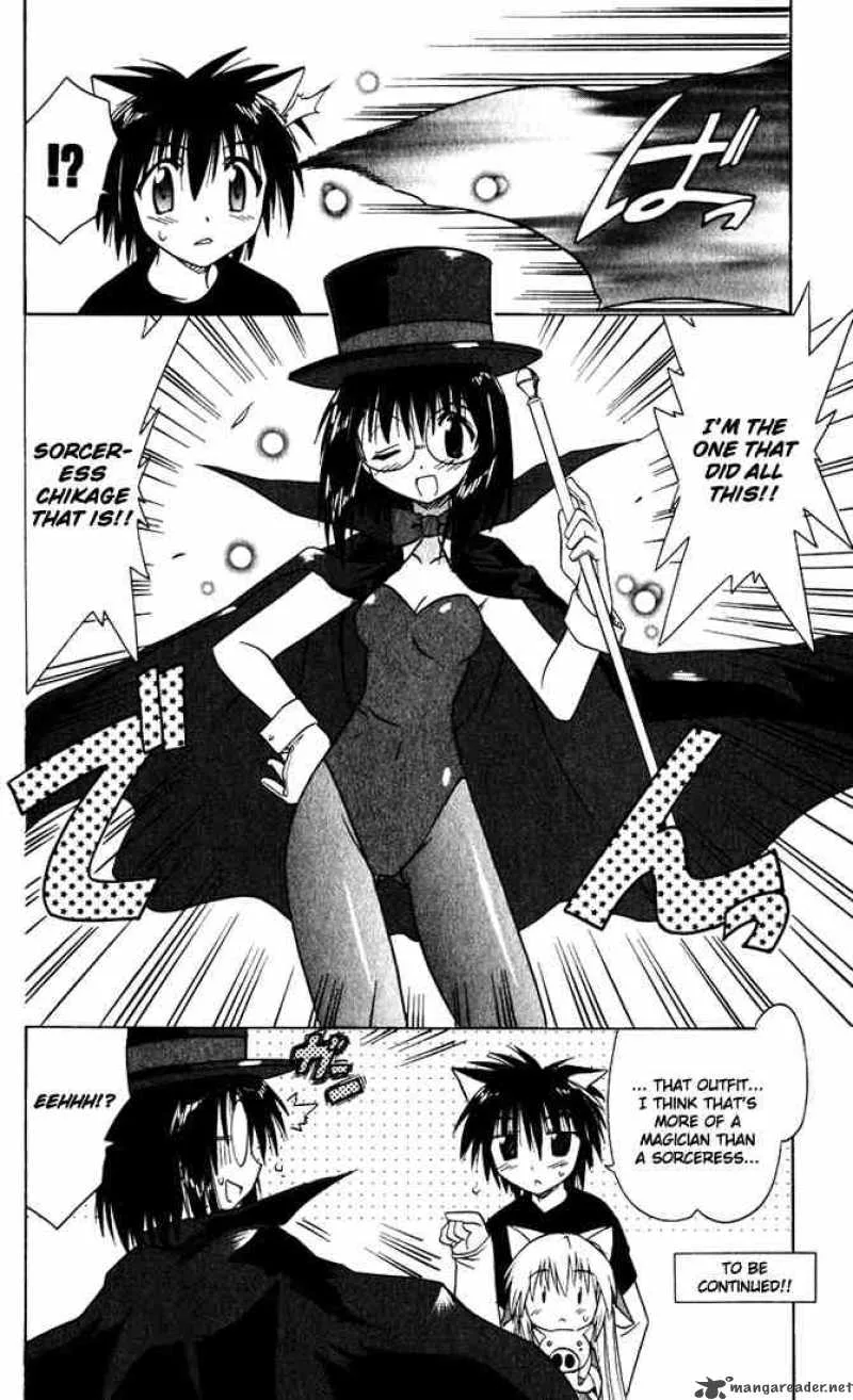 Nagasarete Airantou Chapter 22 page 26