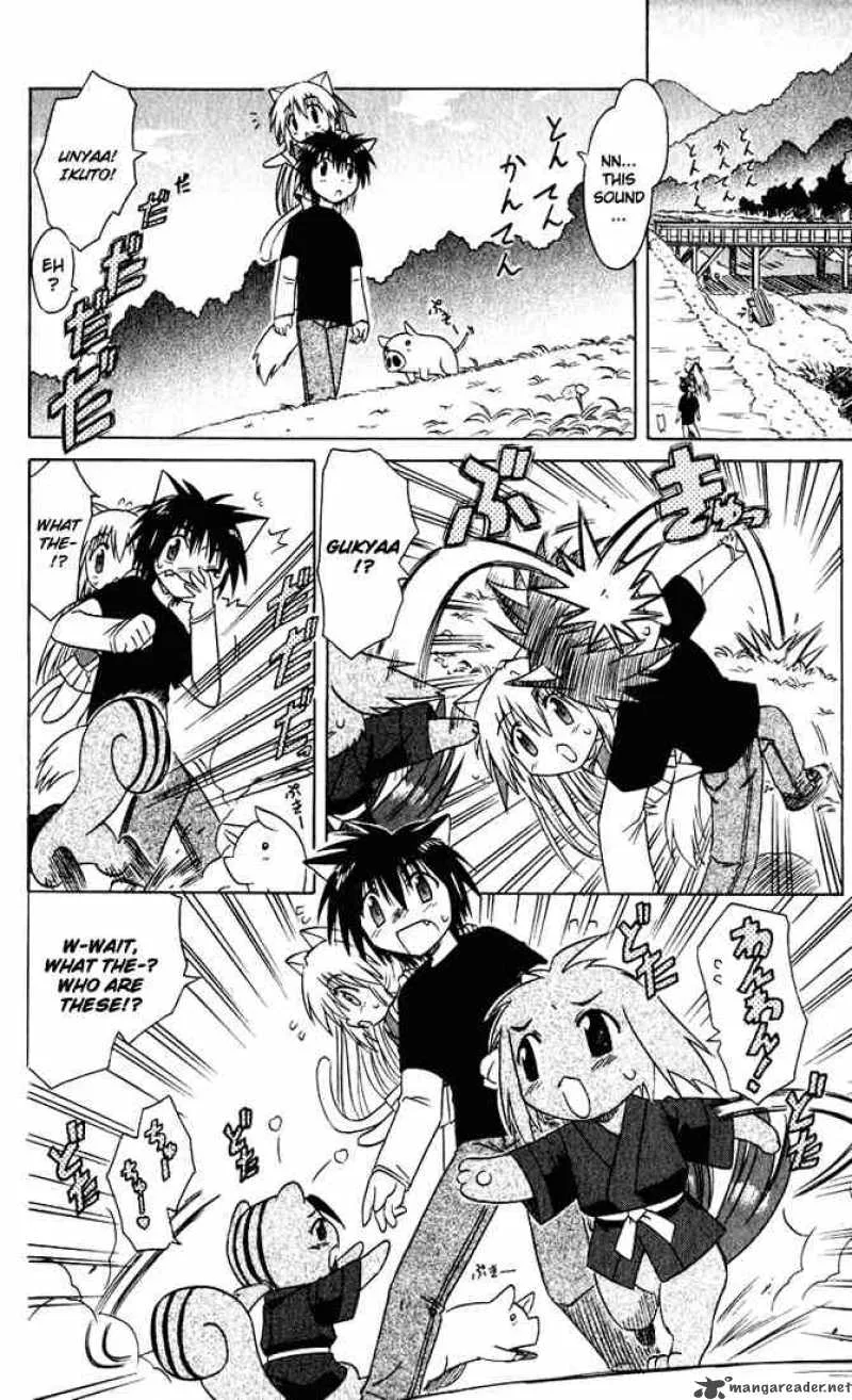 Nagasarete Airantou Chapter 22 page 16