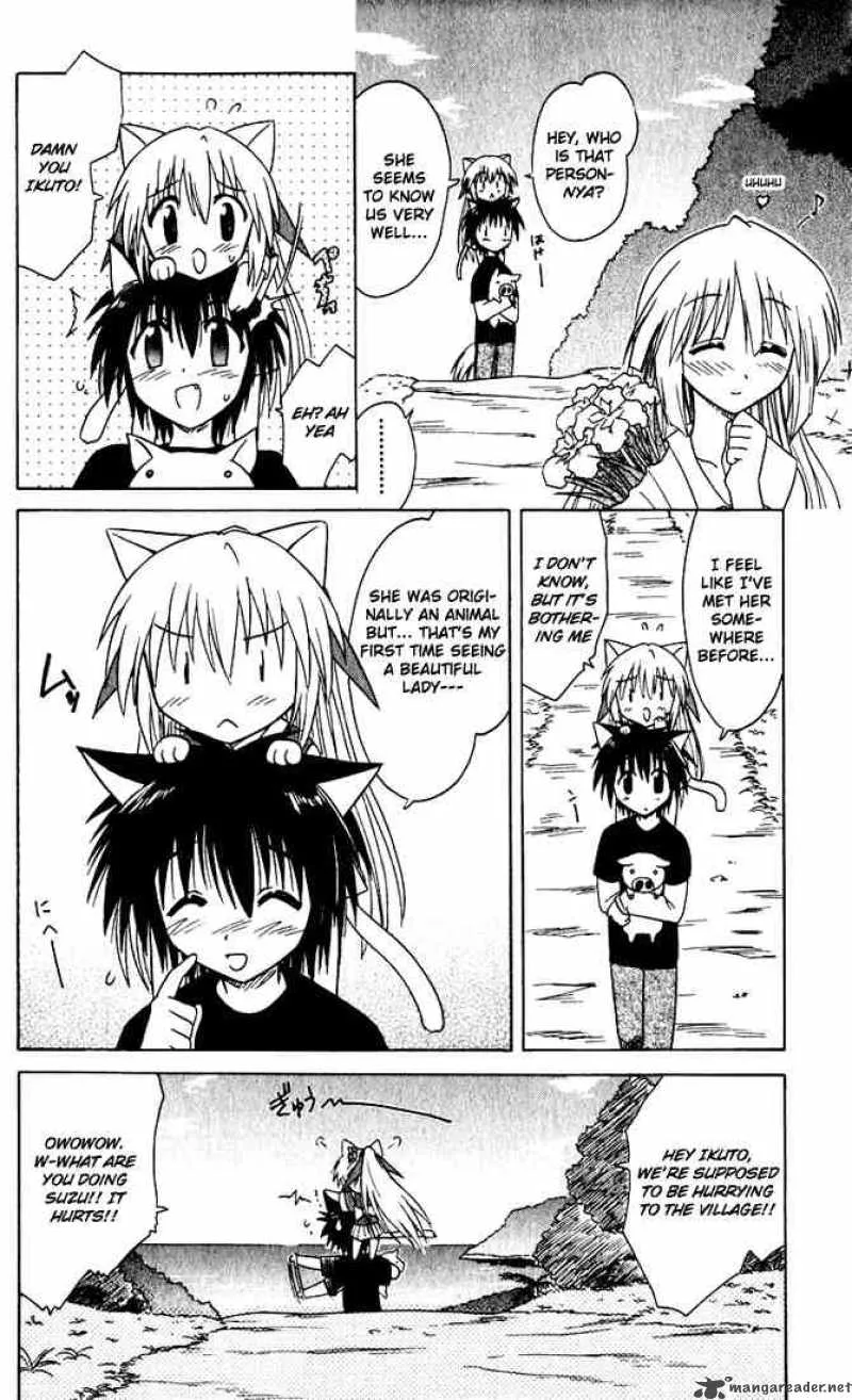 Nagasarete Airantou Chapter 22 page 22