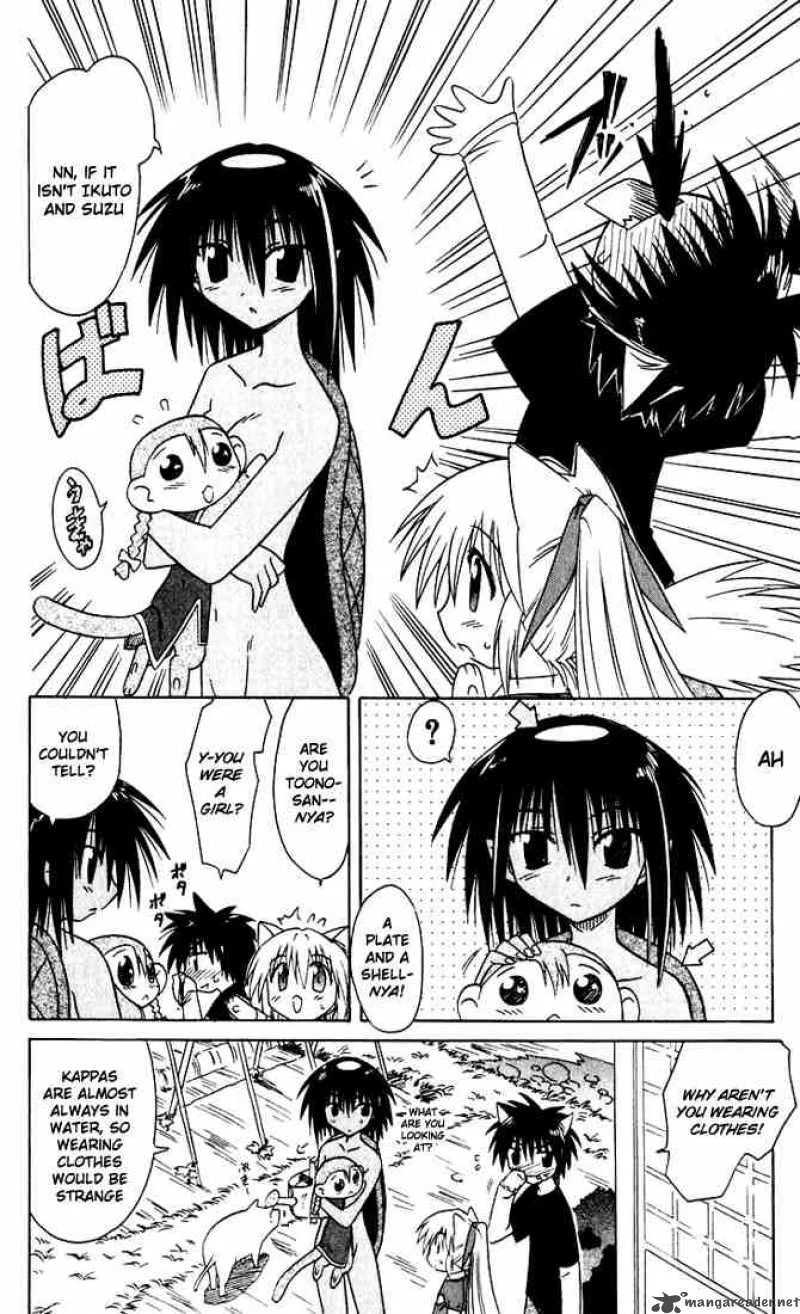 Nagasarete Airantou Chapter 22 page 14