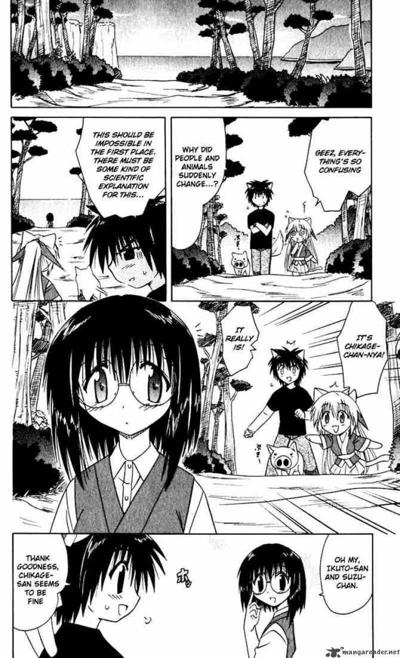 Nagasarete Airantou Chapter 22 page 24