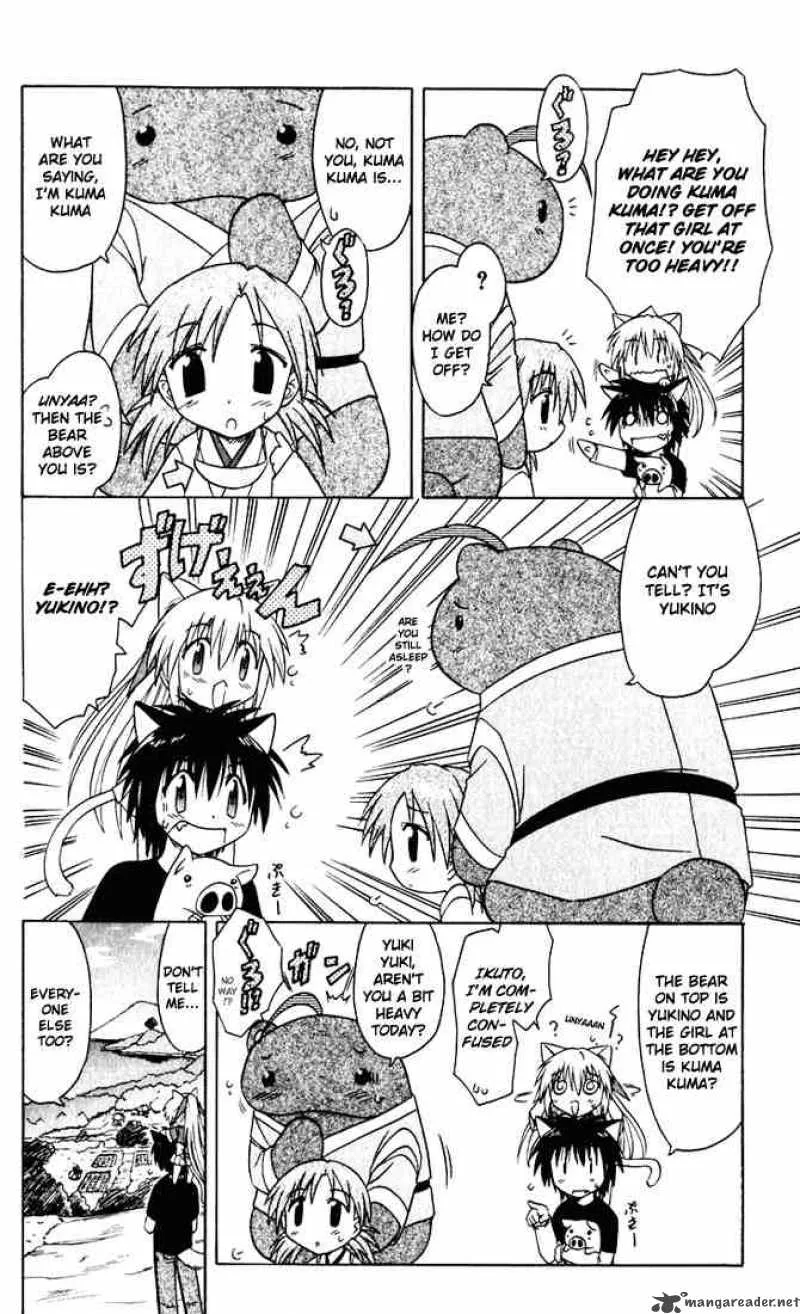 Nagasarete Airantou Chapter 22 page 12