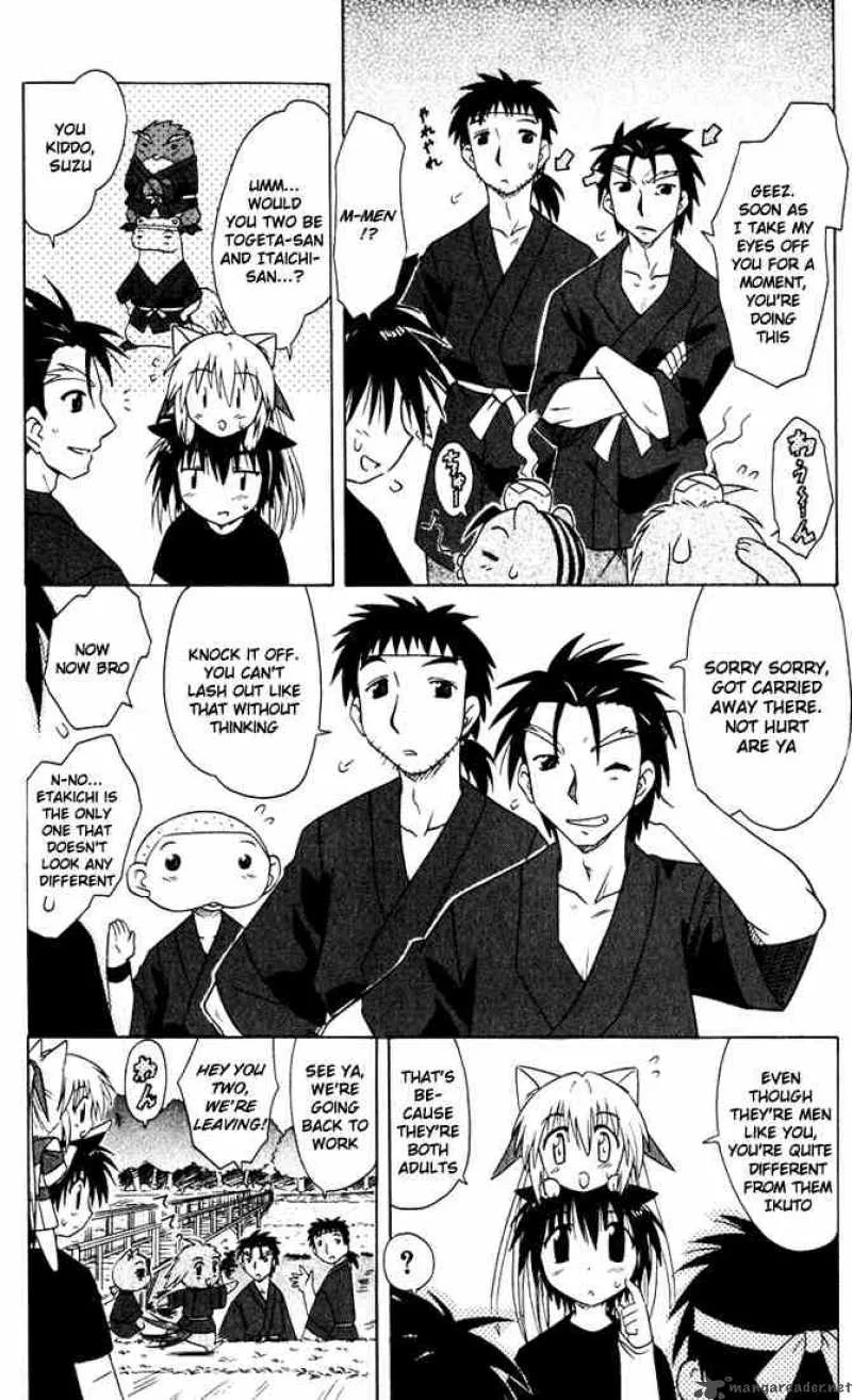Nagasarete Airantou Chapter 22 page 18