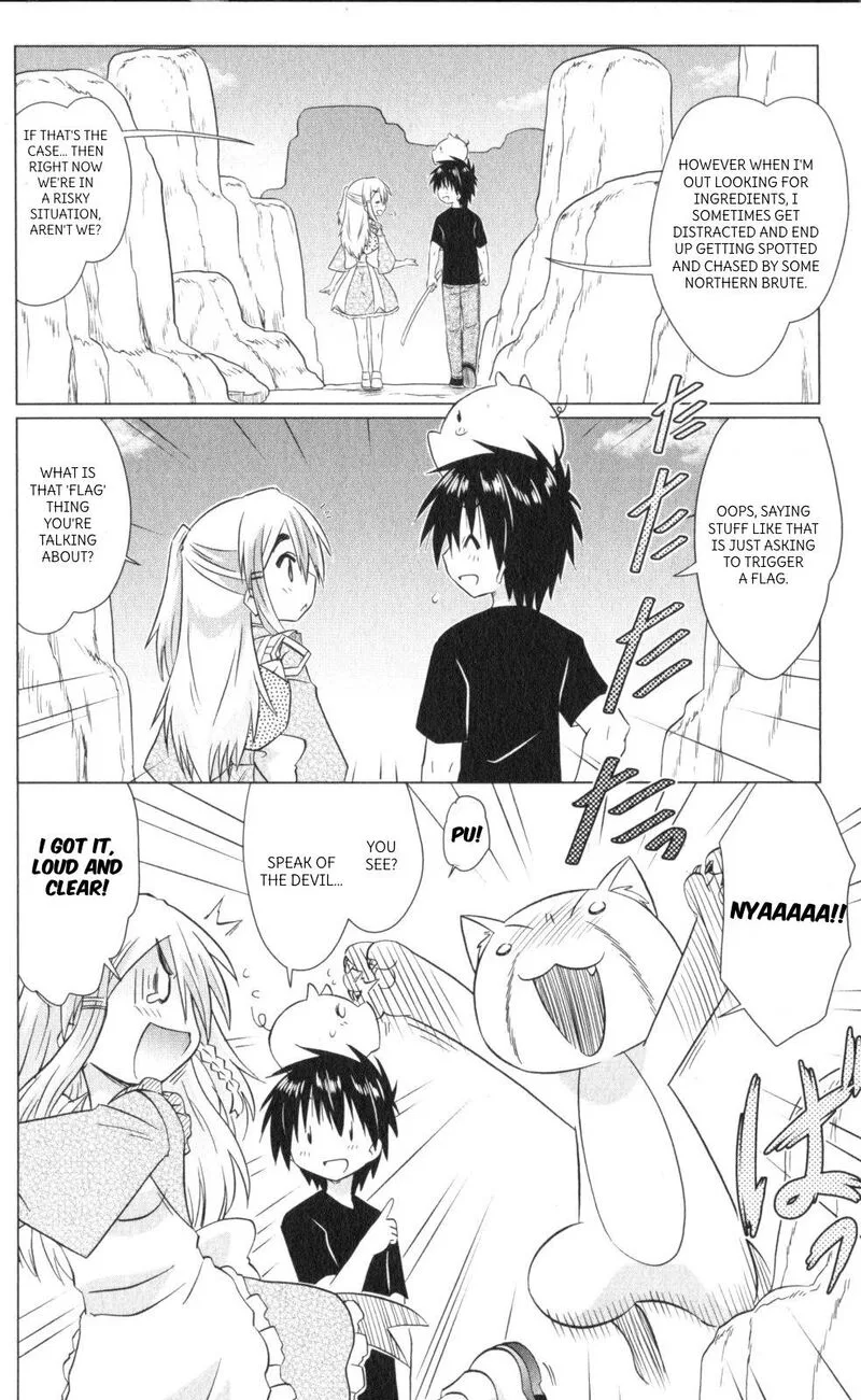 Nagasarete Airantou Chapter 220 page 2