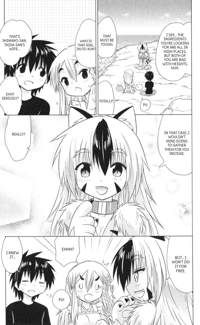 Nagasarete Airantou Chapter 220 page 13