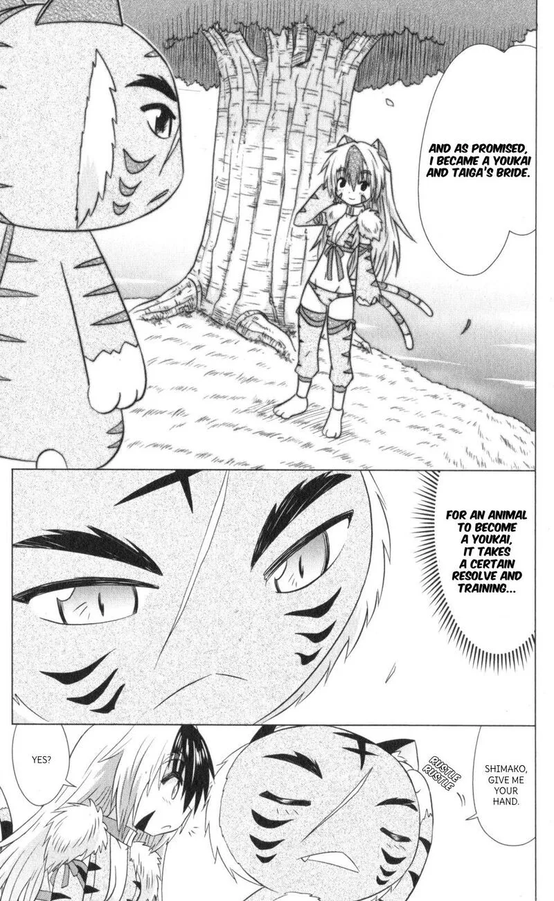 Nagasarete Airantou Chapter 220 page 23
