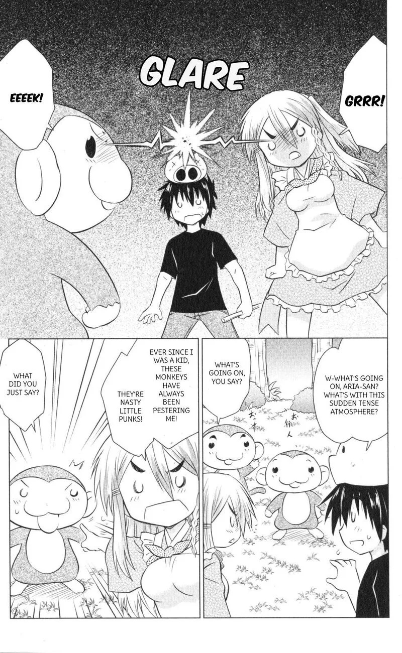 Nagasarete Airantou Chapter 221 page 5