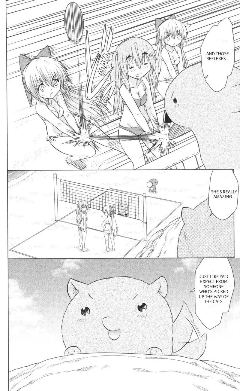 Nagasarete Airantou Chapter 222 page 2