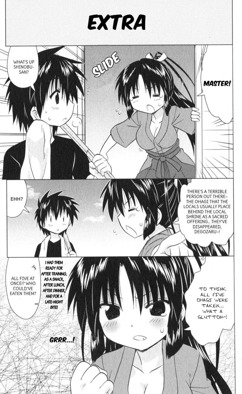 Nagasarete Airantou Chapter 222 page 27