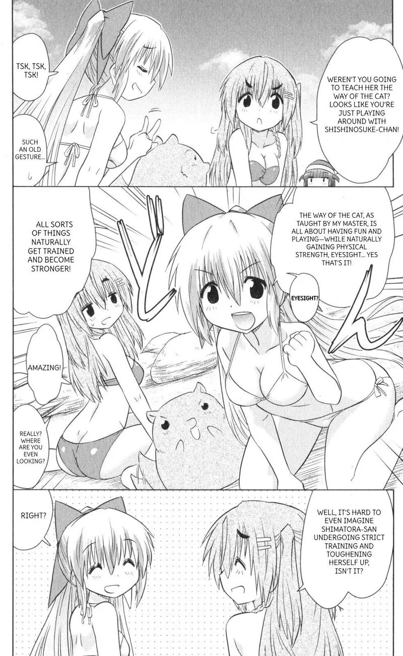 Nagasarete Airantou Chapter 222 page 16