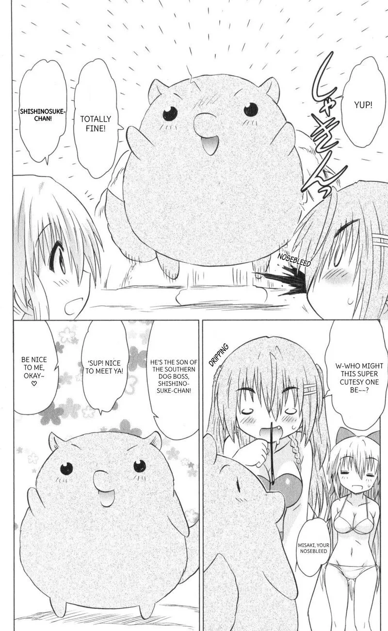 Nagasarete Airantou Chapter 222 page 6