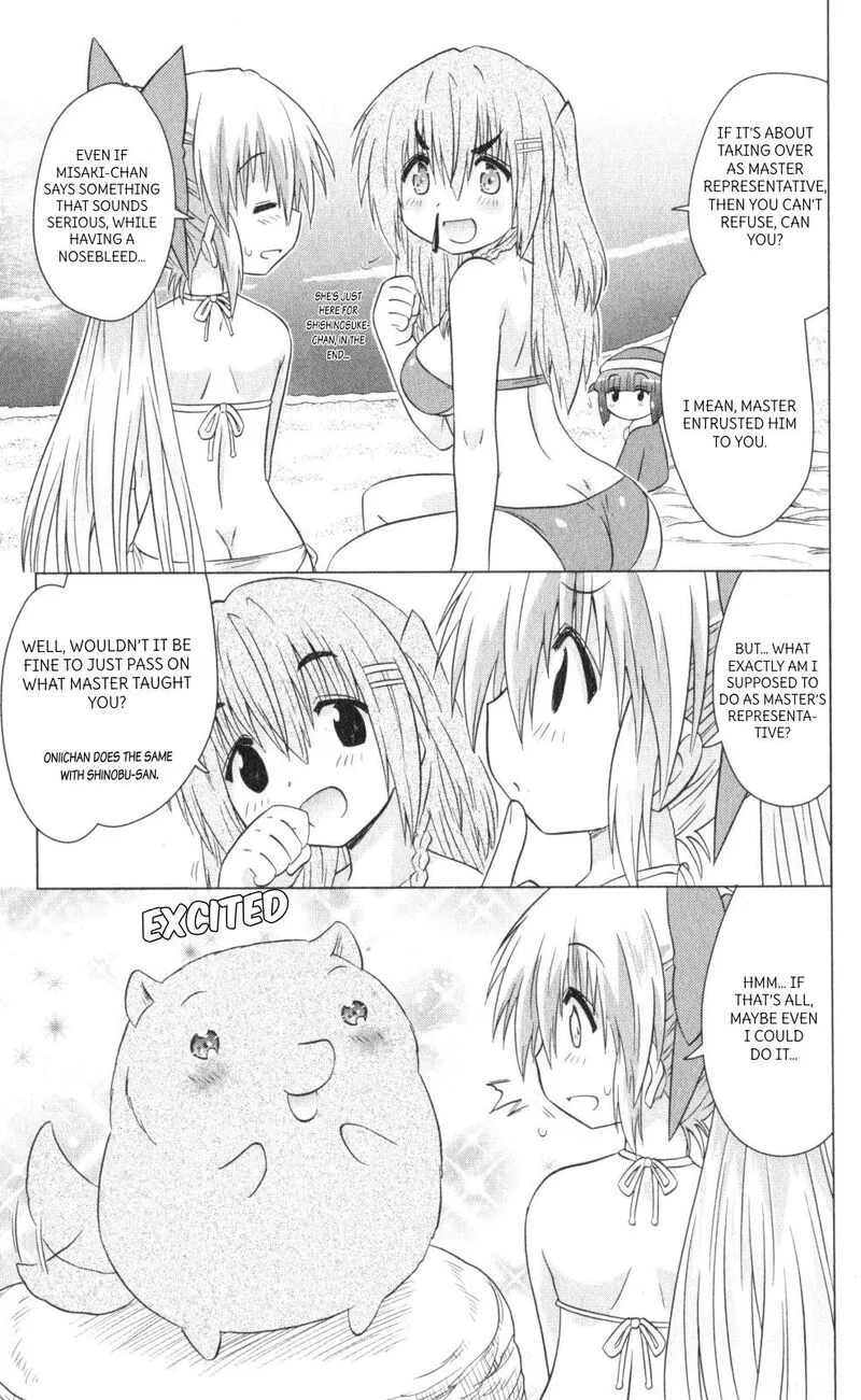 Nagasarete Airantou Chapter 222 page 11